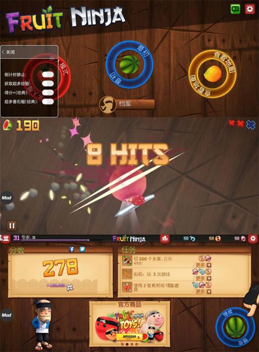 经典娱乐解压游戏 水果忍者-D42资源网