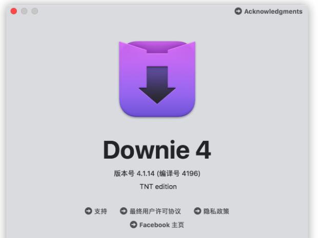 MAC在线网站视频下载工具软件Downie-D42资源网