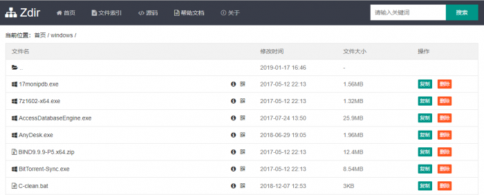 最新PHP开发的目录列表索引系统Zdir v1.50版-D42资源网