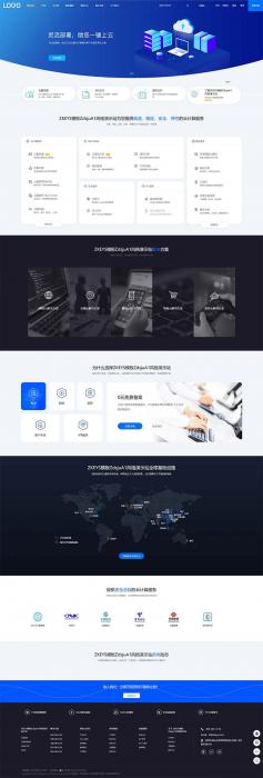 Zkeys主机管理系统模板ZdsjuA1风格模板下载-D42资源网