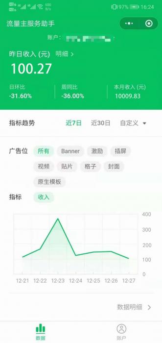 微擎修复去水印微信小程序源码-D42资源网