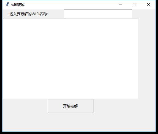 WiFi暴力JP工具（字典）下载-D42资源网