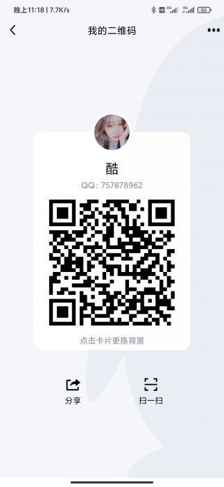 代办营业执照40元 当天下证  下证付款-D42资源网