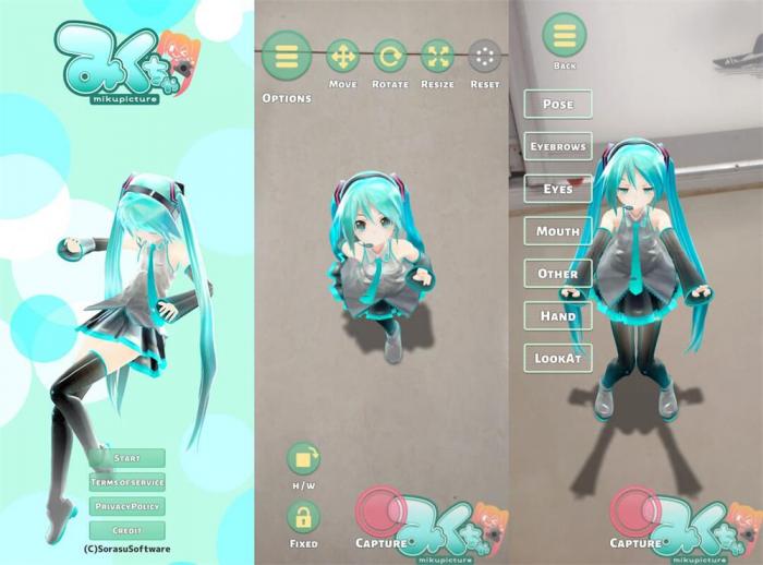 安卓初音相机v3.1.7绿化版-D42资源网