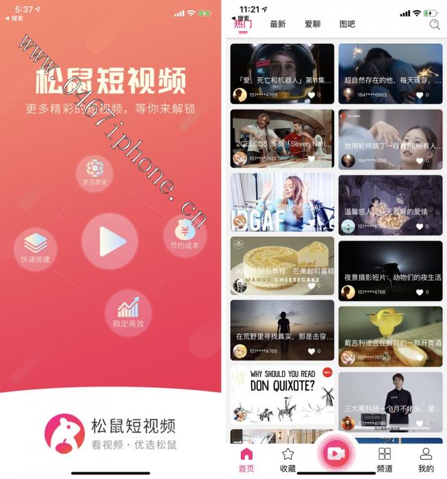 小松鼠短视频完美开源源码-D42资源网