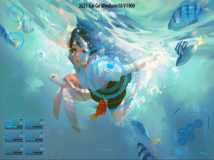 元宵Kai Ge Windows10 x64 1909-D42资源网
