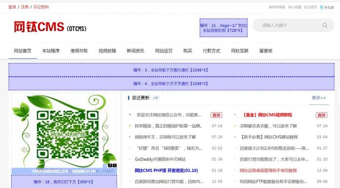 搭建娱乐资源网教程 无漏洞BUG附带源码-D42资源网