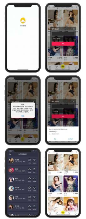 多用途通讯录短信定位获取系统(安卓Android+苹果IOS+双端)带视频教程-D42资源网