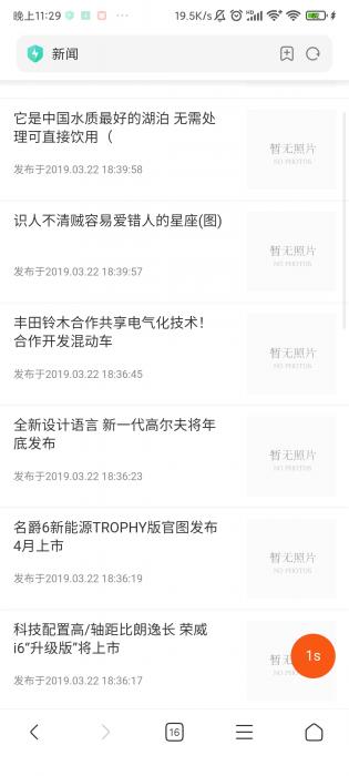 2021自动阅读挂机浏览广告新闻赚钱源码+赚积分系统+带支付宝提现+3级团队-D42资源网