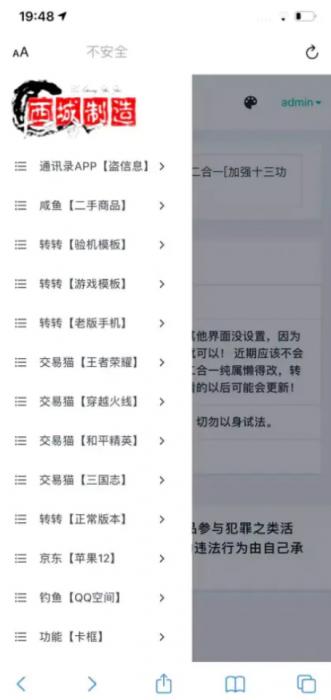 鱼转转鲨鱼台子最新十三合一源码 未加密-D42资源网