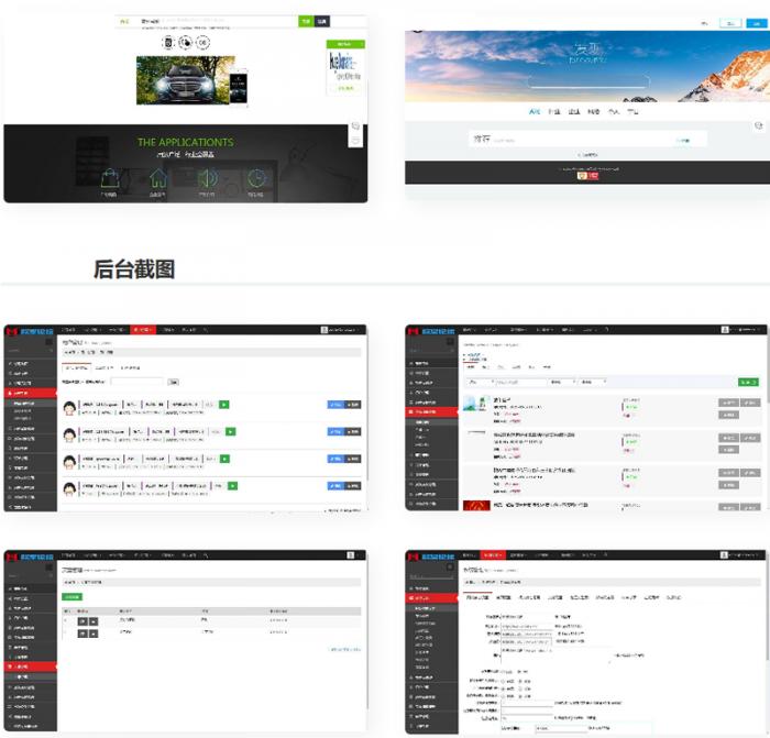 仿易企秀V15.1 完整版 开源版源码-D42资源网