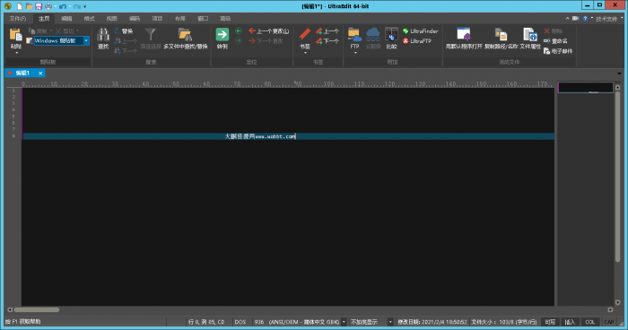 文本编辑器IDM UltraEdit v28.00.0.64-D42资源网