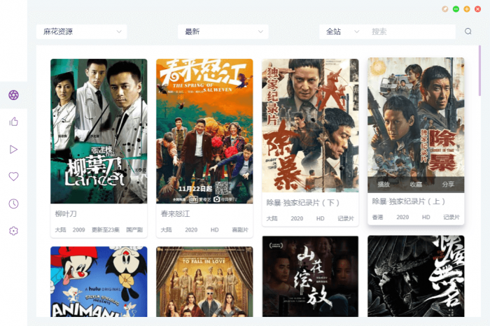 电脑ZYPlayer v2.7.9官方版-D42资源网