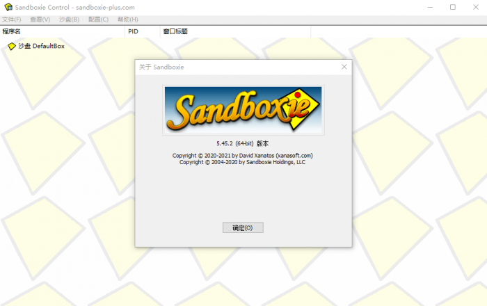 Sandboxie v5.49.0正式版-D42资源网