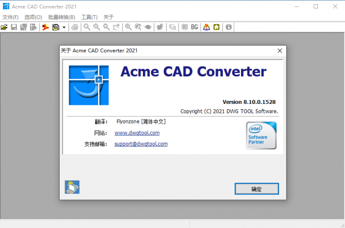 Acme CAD Converter 2021-D42资源网