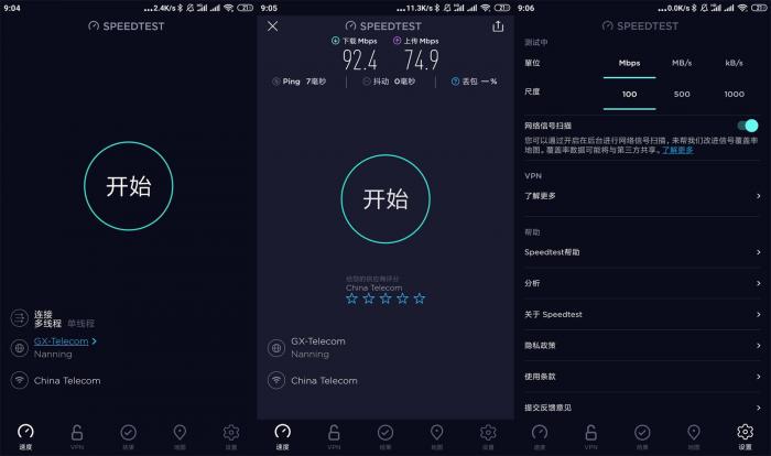 手机网速测试工具 Speedtest v4.5.33 高级版-D42资源网