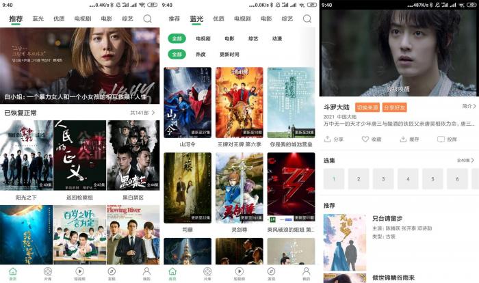 安卓大象视频v1.7.1绿化版-D42资源网