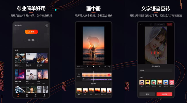 快影V5.3.1 安卓免登录 会员版-D42资源网