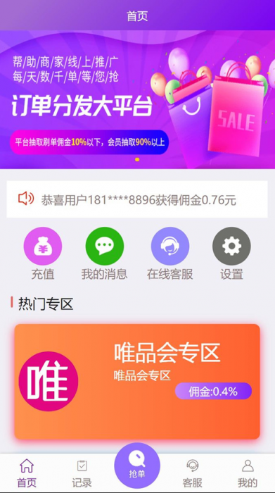 ThinkPHP云淘客自动抢单系统修复版.zip-D42资源网