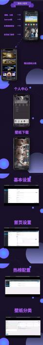 WordPress微信壁纸小程序源码 高清壁纸下载小程序-D42资源网