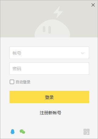 雷电云手机无限雷币版v1.60 破解版-D42资源网