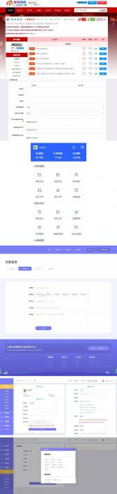 彩虹发卡网多功能自动发卡平台源码+高仿优云宝模板 带多套商户模板-D42资源网