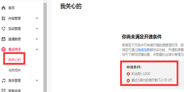 4招手把手教你破抖音播放量-D42资源网