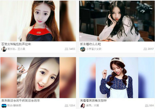 利用各大平台的女主播为你日赚5000+-D42资源网