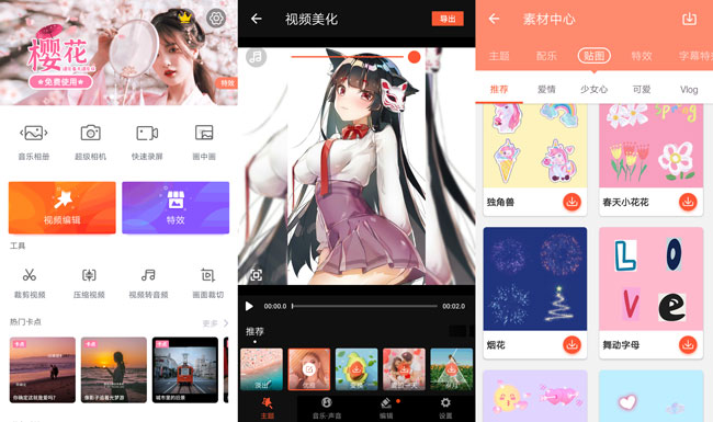 乐秀V9.22直装解锁会员版下载-D42资源网