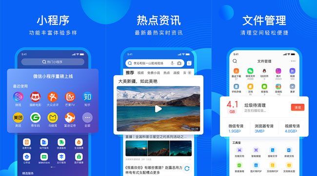 腾讯视频V3.6.0国际版看视频广告/全部消失-D42资源网