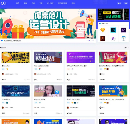 Uigreat v1.5.1,WordPress响应式网站平扁设计风格blog自媒体平台主题风格-D42资源网