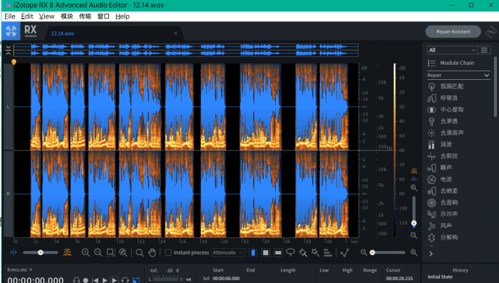 超强大的音频版PS软件 iZotope RX.8.0 汉化版-D42资源网