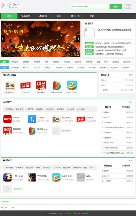 PHP游戏应用市场APP软件下载平台网站源码+手机版-D42资源网
