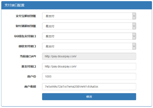 代刷跳彩虹易支付认证插件-D42资源网