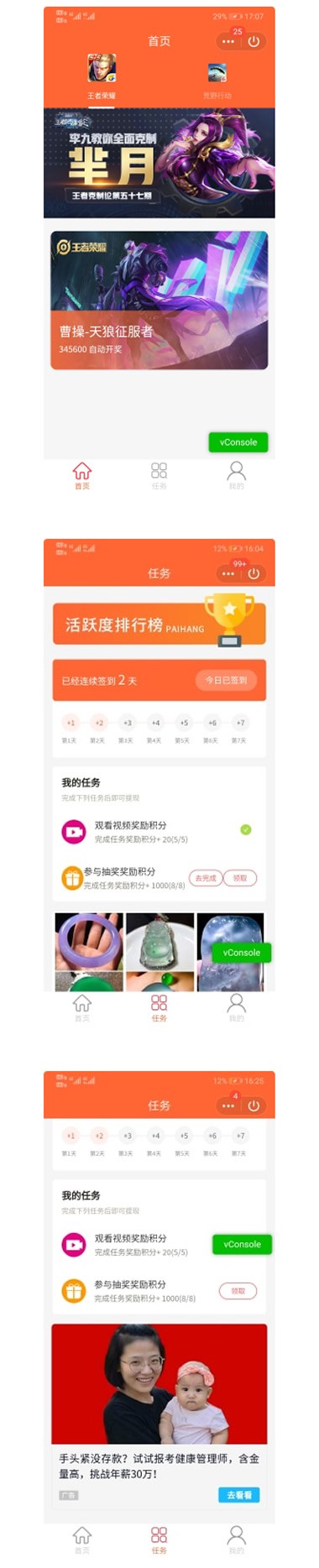 潘达抽奖盒子小程序V3.3.4源码安装包+小程序前端-D42资源网