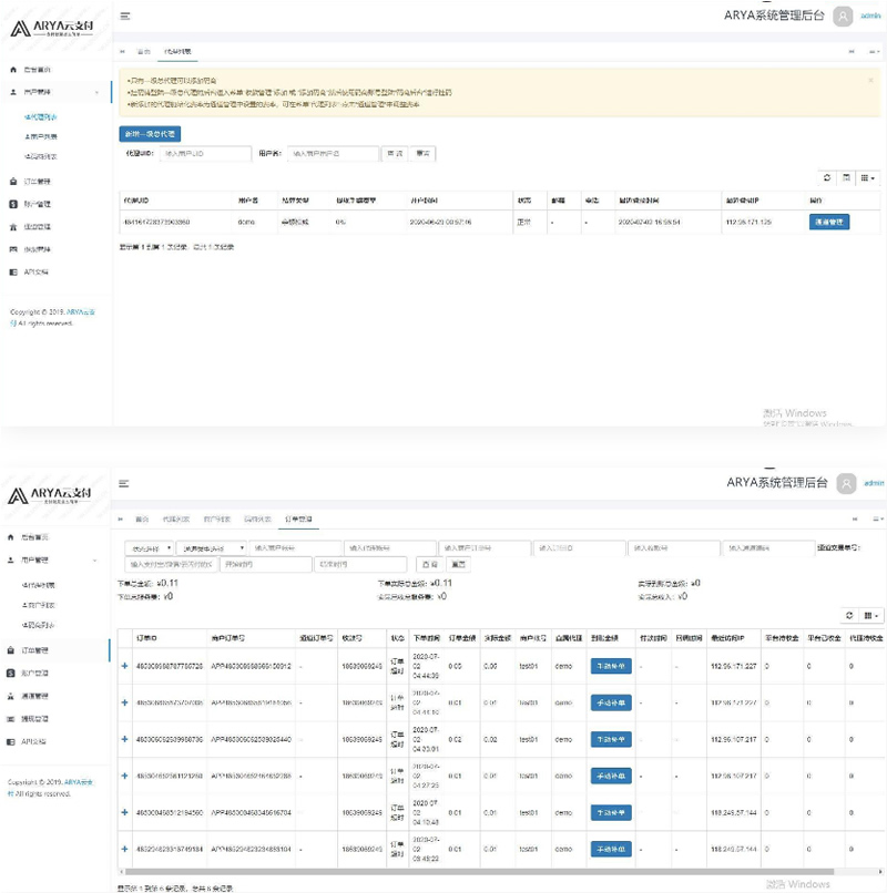 ARYA云支付1.1Java版_支付宝个码转卡转账免签聚合支付-D42资源网