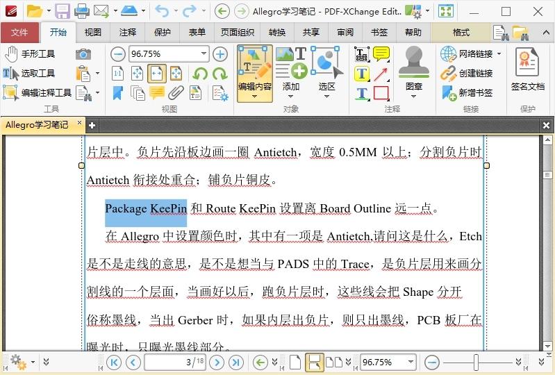 PDF编辑器/PDF阅读器PDF-XChange Editor v9.0.353-D42资源网