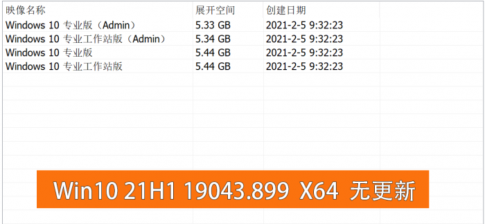 不忘初心Windows10精简版-D42资源网