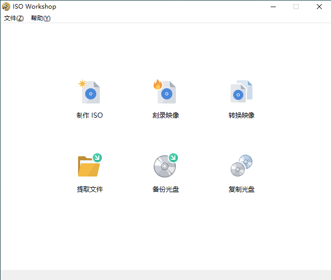 ISO Workshop v10.2绿色版-D42资源网