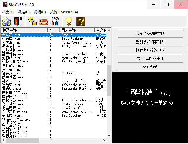 童年经典游戏 小霸王精选集-D42资源网