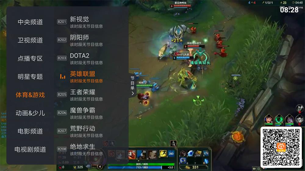 火星直播v1.7.13 无广告版-D42资源网