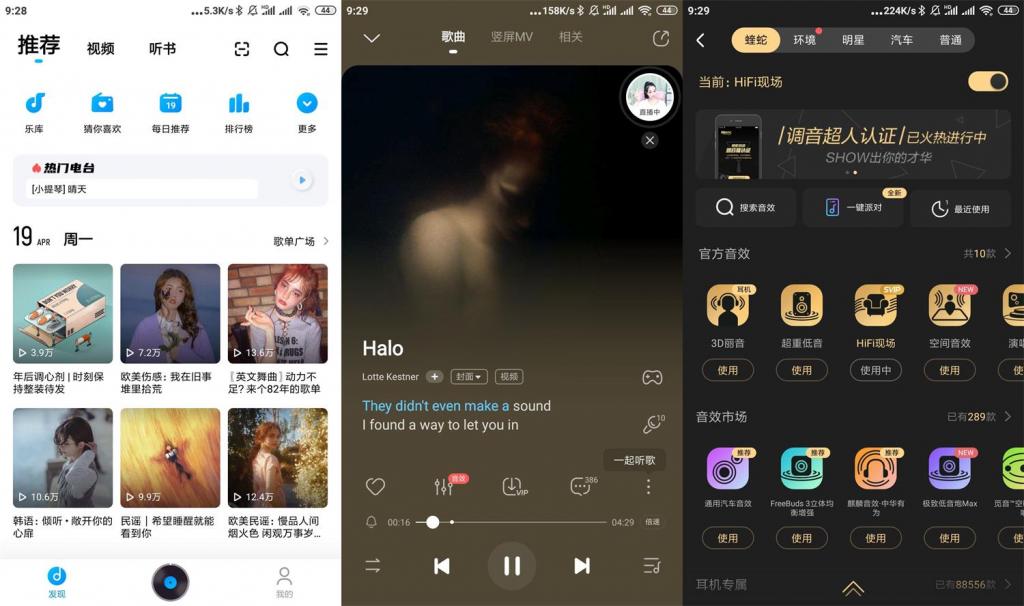 安卓酷狗音乐v10.5.5会员版-D42资源网