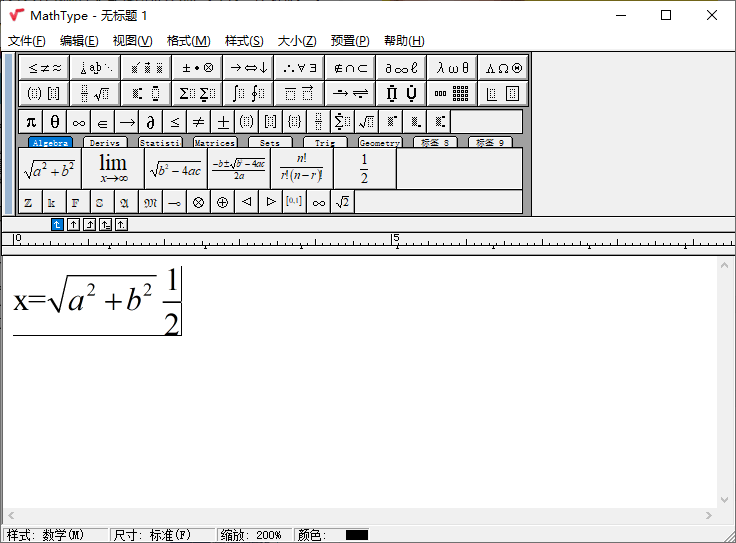 数学公式编辑器MathType v7.4.8-D42资源网