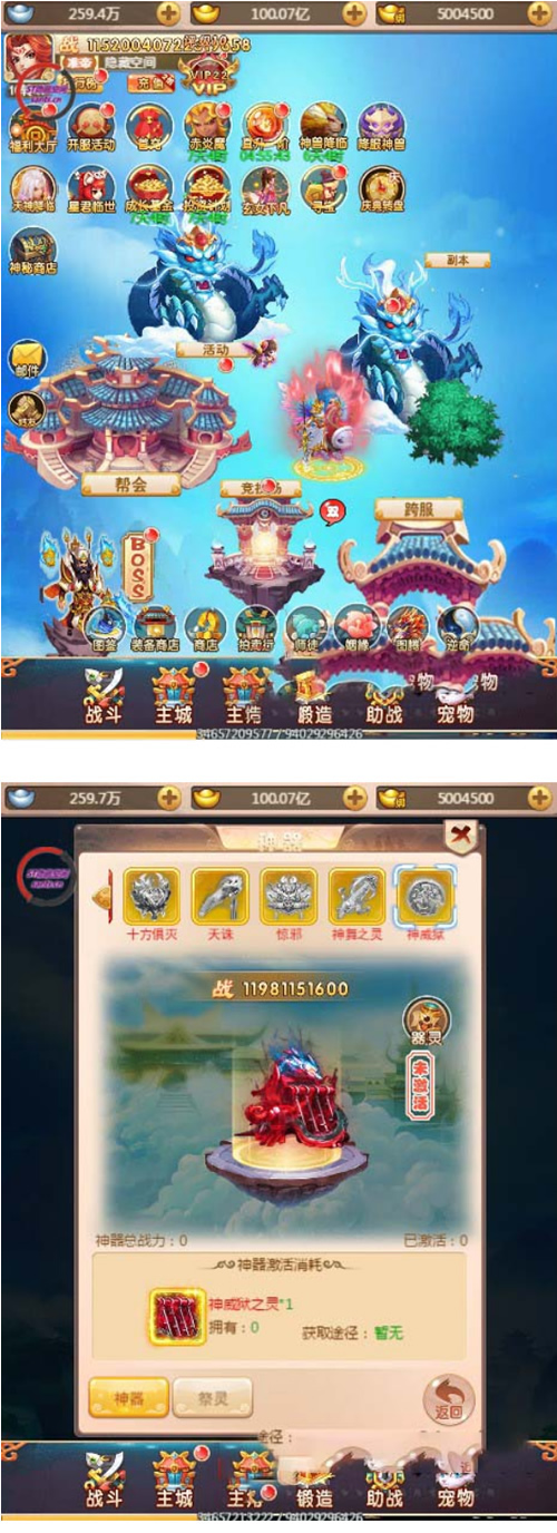 【西游H5】服务端天命御灵版+视频教程+授权后台-D42资源网