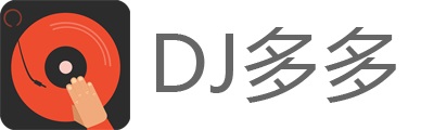 DJ多多v4.5.14 免费下载无损-D42资源网