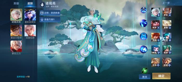 [精品软件] 王者荣耀单机全皮肤-D42资源网