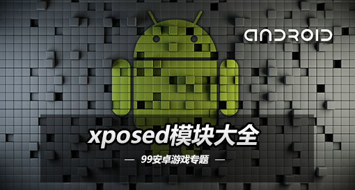 x框架模块：诺诺诺嗯v4.2802 抖音Soul多功能模块-D42资源网