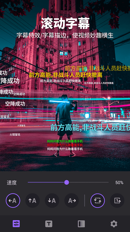 Filmigo视频剪辑V5.0.20-D42资源网