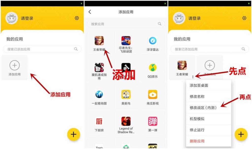 悟空多开分身v2.1.9 高级精简版-D42资源网