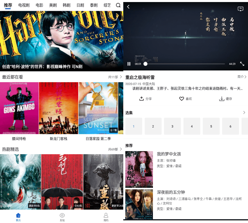 安卓影视大全v4.0.5 全部影视免费看-D42资源网